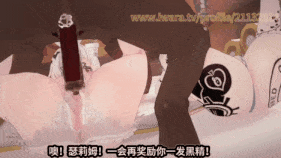 【巨乳 黑丝 白丝 兔女郎 口交 吞精 手交 群P 扣穴 骑乘 后入 爆操 爆射 喷潮 中出】新作-QOS♠开黑干翻咻播隶安-第8张图片-萌站