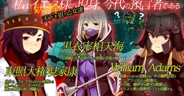 [DeepSeekR1翻译][新DLC][推荐/堕落/异种奸/动态/有CV] 哥布林的巢穴4 战国饿鬼道 本体 + patch.1+ patch.2 + patch.3-第10张图片-萌站