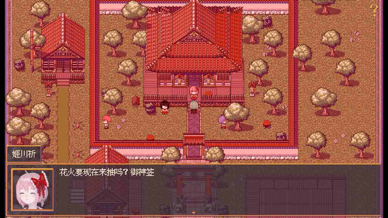 PC/RPG/花火与幽灵少女 #Hanabi and Ghost girl Build 17965969 v1.0.21 官方中文版-第2张图片-萌站