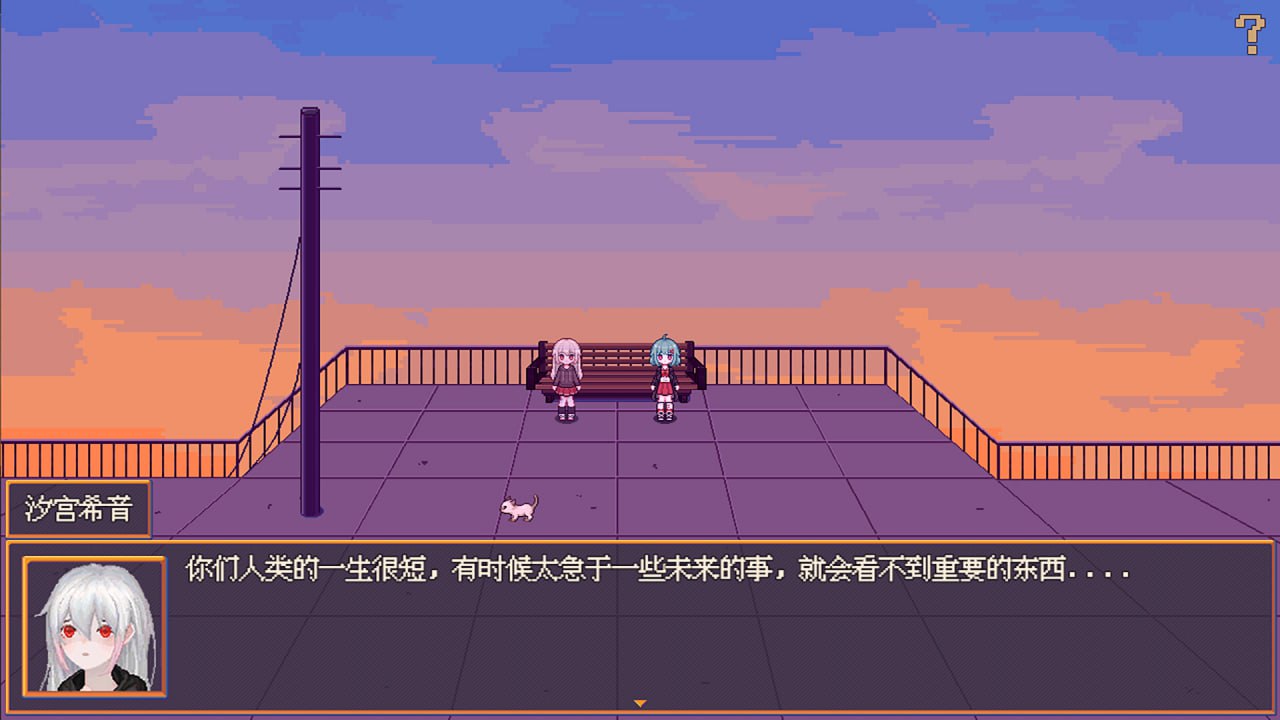 PC/RPG/花火与幽灵少女 #Hanabi and Ghost girl Build 17965969 v1.0.21 官方中文版-第3张图片-萌站