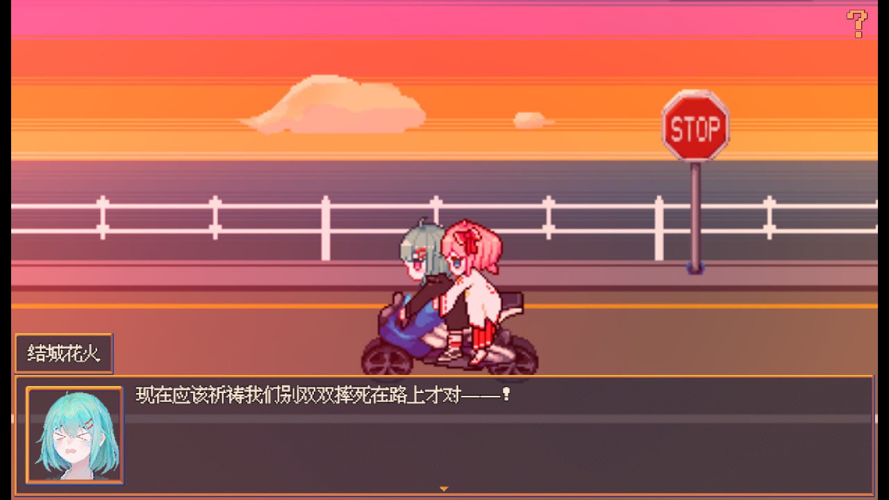 PC/RPG/花火与幽灵少女 #Hanabi and Ghost girl Build 17965969 v1.0.21 官方中文版-第6张图片-萌站