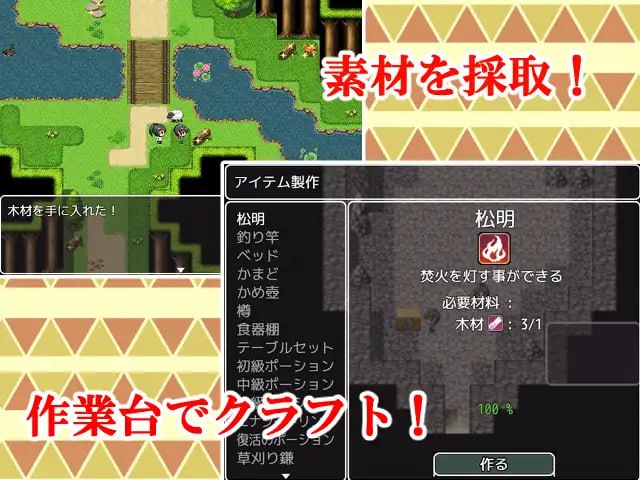 PC/RPG/#与母亲的冒险!RPG #母との冒険!RPG 汉化版【2025年04月03日0点 发售】-第3张图片-萌站 PC/RPG/#与母亲的冒险!RPG #母との冒険!RPG 汉化版【2025年04月03日0点 发售】-第3张图片-萌站