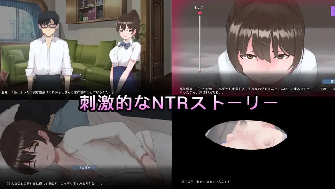PC/SLG/#NTR 弟の彼女 汉化版【2025年04月01日16点 发售】-第4张图片-萌站