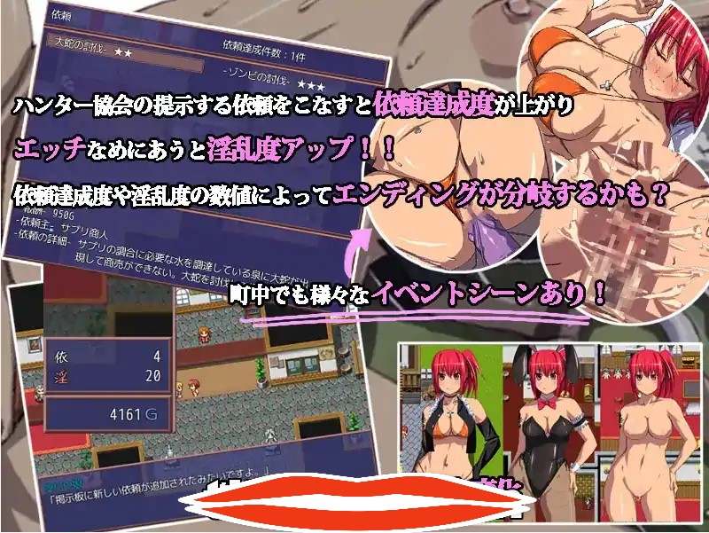  [RPG汉化] 艾伊娜的奋斗物语 Hunter Quest～V1.05 汉化版 电脑 560M￼￼-第2张图片-萌站