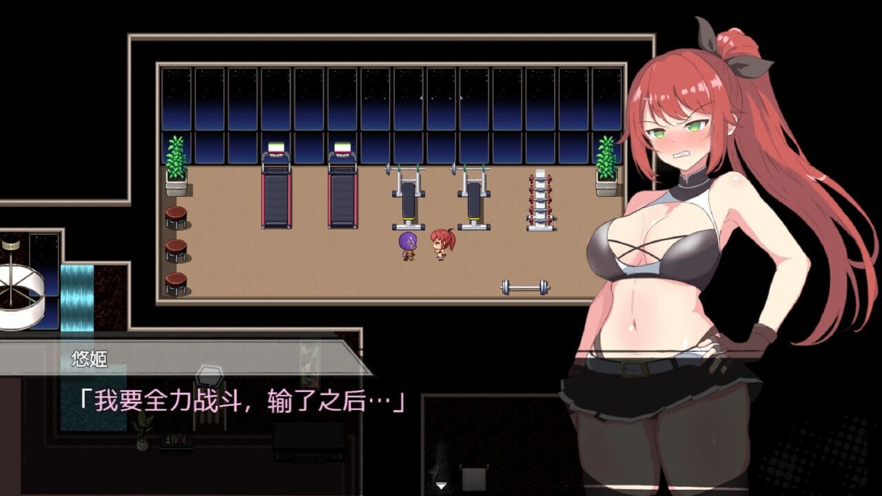 【格斗RPG/战斗H/动态/官中】激战公主！危险日受孕的羞耻之战！（プリンセスバースト!危険日の種付け孕ませ羞恥バトル! ）V1.02 STEAM官方中文版-第8张图片-萌站