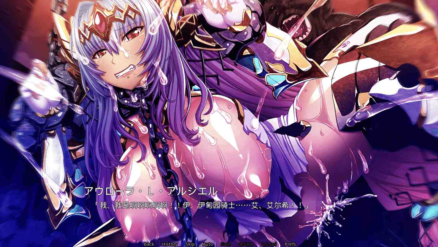 【网游破解ADV汉化】爆乳伊甸骑士-界限点x V2.0 汉化绅士纯享版【4.9G全CV】-第5张图片-萌站