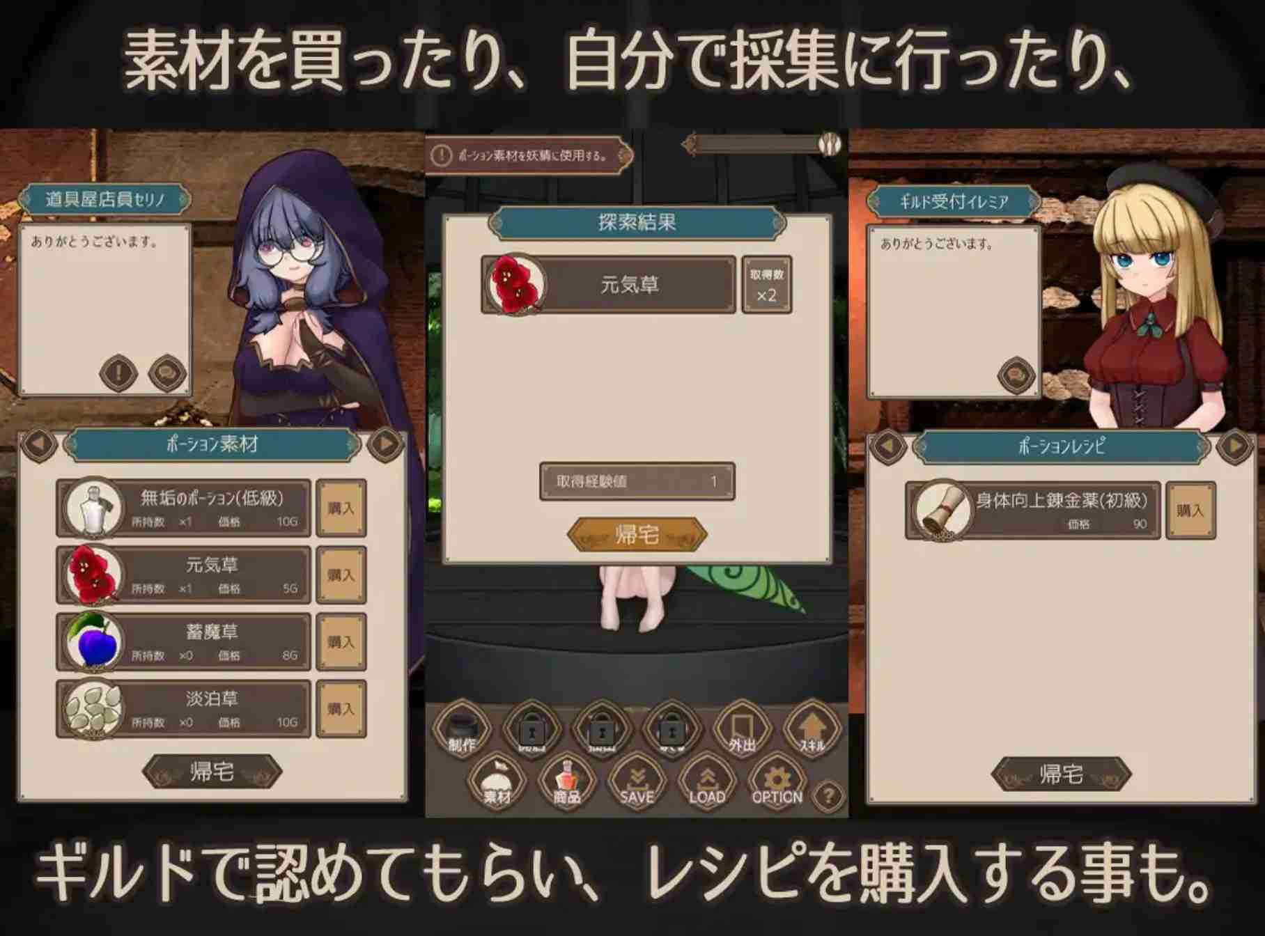 【日式SLGAI汉化】妖精秘药工房 Ver25.4.4 AI汉化版【660M】-第2张图片-萌站 【日式SLGAI汉化】妖精秘药工房 Ver25.4.4 AI汉化版【660M】-第2张图片-萌站