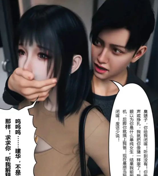 【全彩无修】 “继母竟然是我的前女友”1~2 [271p+134m][百度盘]-第2张图片-萌站
