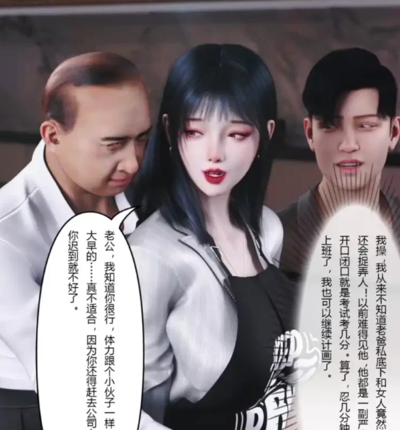 【全彩无修】 “继母竟然是我的前女友”1~2 [271p+134m][百度盘]