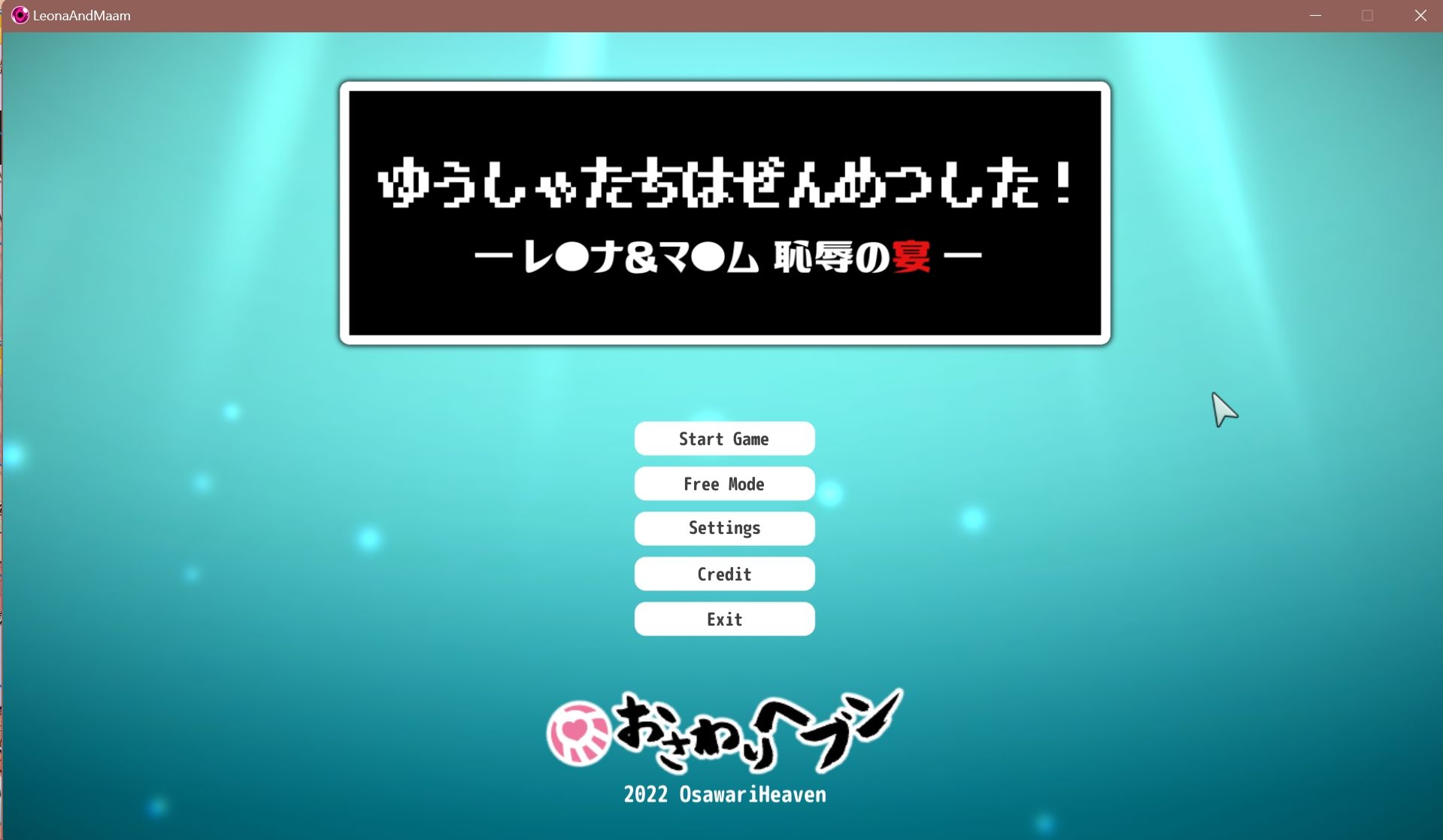 [神作SLG动态无码汉化]蕾娜和玛姆bug修复版[423M]-第2张图片-萌站