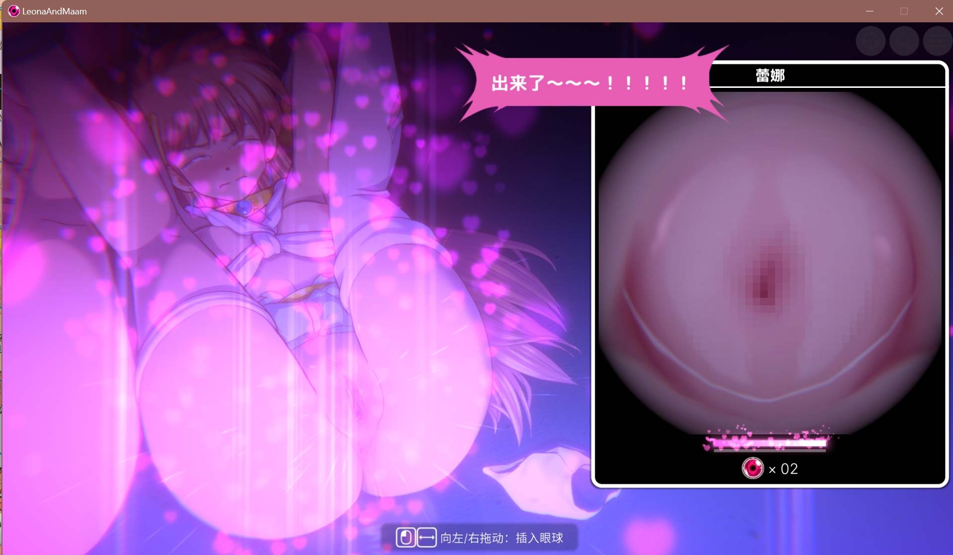 [神作SLG动态无码汉化]蕾娜和玛姆bug修复版[423M]-第4张图片-萌站