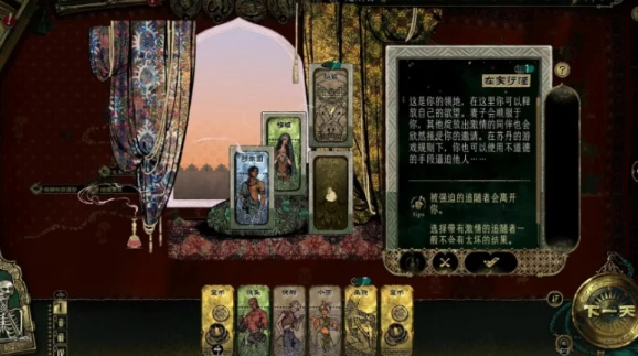 PC《苏丹的游戏v1.0.c中文》 [2+617mb][百度盘]  正经游戏-第2张图片-萌站