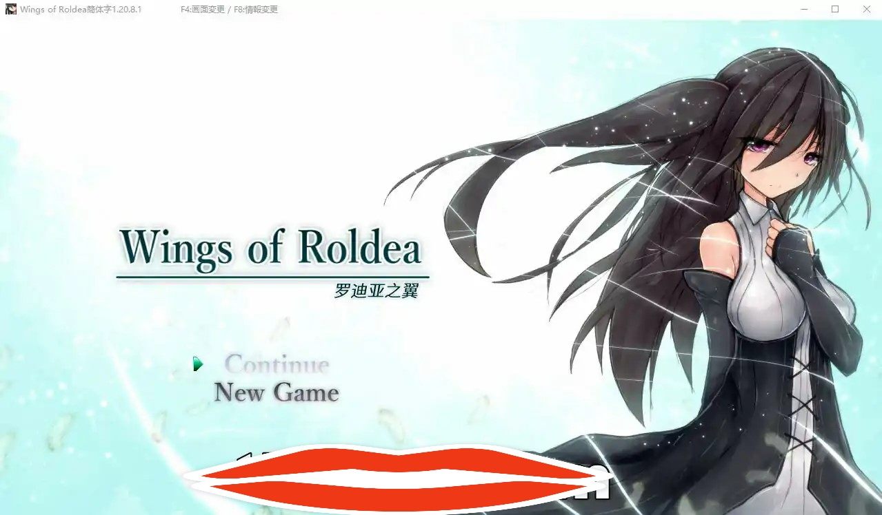 [ARPG中文全动态] 罗迪亚之翼 V1.20.8.1破解中文版 电脑 1G￼￼