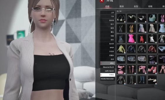 PC【致命解药5.2.2】MOD合集+果体+武器皮肤+存档+服装 [5+7G][百度盘] 正经游戏