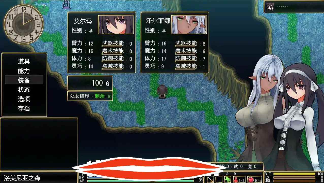  [ARPG中文全动态] 罗迪亚之翼 V1.20.8.1破解中文版 电脑 1G￼￼-第3张图片-萌站