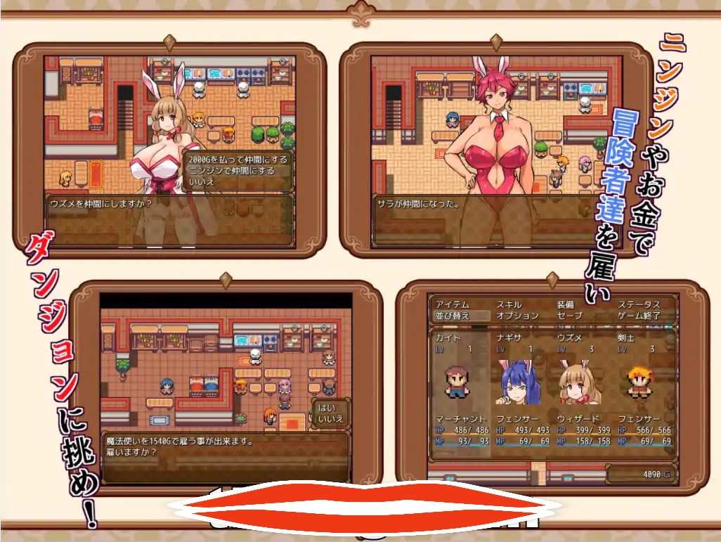  [RPG机翻] 兔耳性感胡萝卜ウサミミ冒険者とエッチなニンジンV1.03 云翻汉化版 700M￼-第2张图片-萌站
