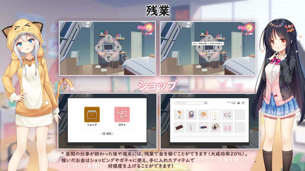PC/[SLG] DL官方中文  恋爱连线—想要传达的恋心  Ver 1.03  イモコネ—届けたい恋心 Ver 1.03  贩卖日  2024年11月07日 0点 入正地址：dlsite -第2张图片-萌站