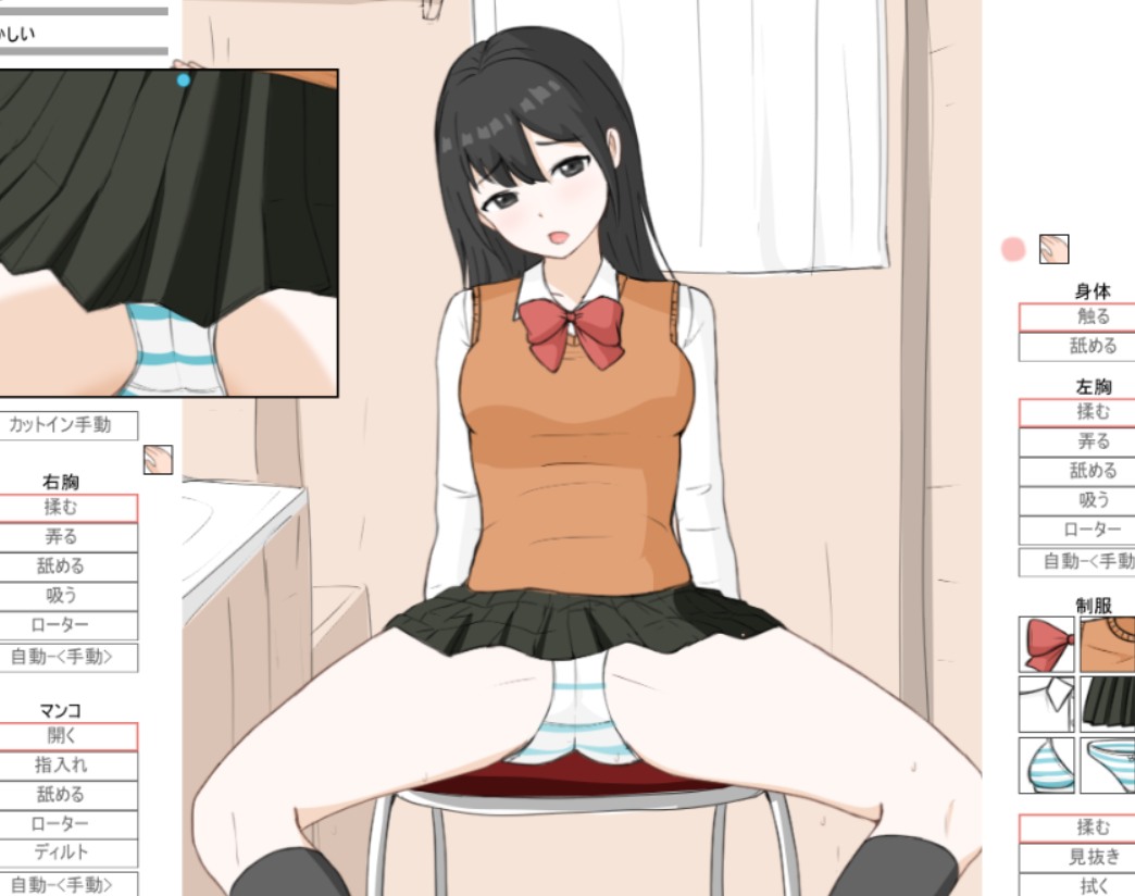 [SLG/PC/生肉]JK惩罚模拟器/JKにお仕置きシミュレーター-第3张图片-萌站
