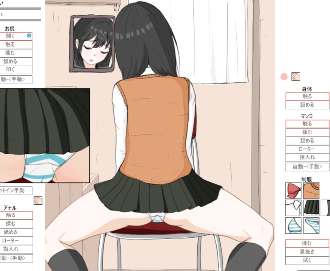 [SLG/PC/生肉]JK惩罚模拟器/JKにお仕置きシミュレーター-第6张图片-萌站