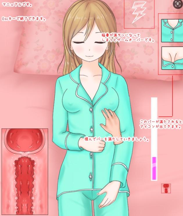 [SLG/PAC/生肉]睡觉 ○ 和睡觉的妹妹做爱吧/睡眠○ ねている妹にエッチしちゃおう（V3）-第3张图片-萌站
