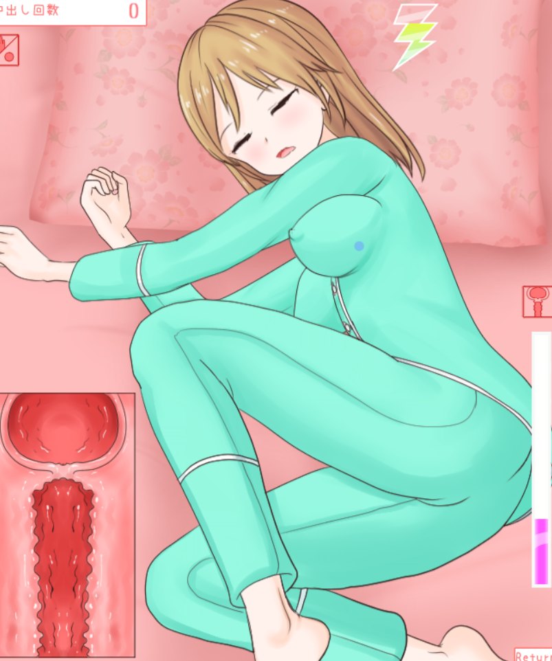 [SLG/PAC/生肉]睡觉 ○ 和睡觉的妹妹做爱吧/睡眠○ ねている妹にエッチしちゃおう（V3）-第4张图片-萌站