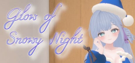 【PC/新作/SLG/3D/触摸/动态/无码】雪夜微光【共475M】【官方中文】【2025年04月04日 发售】