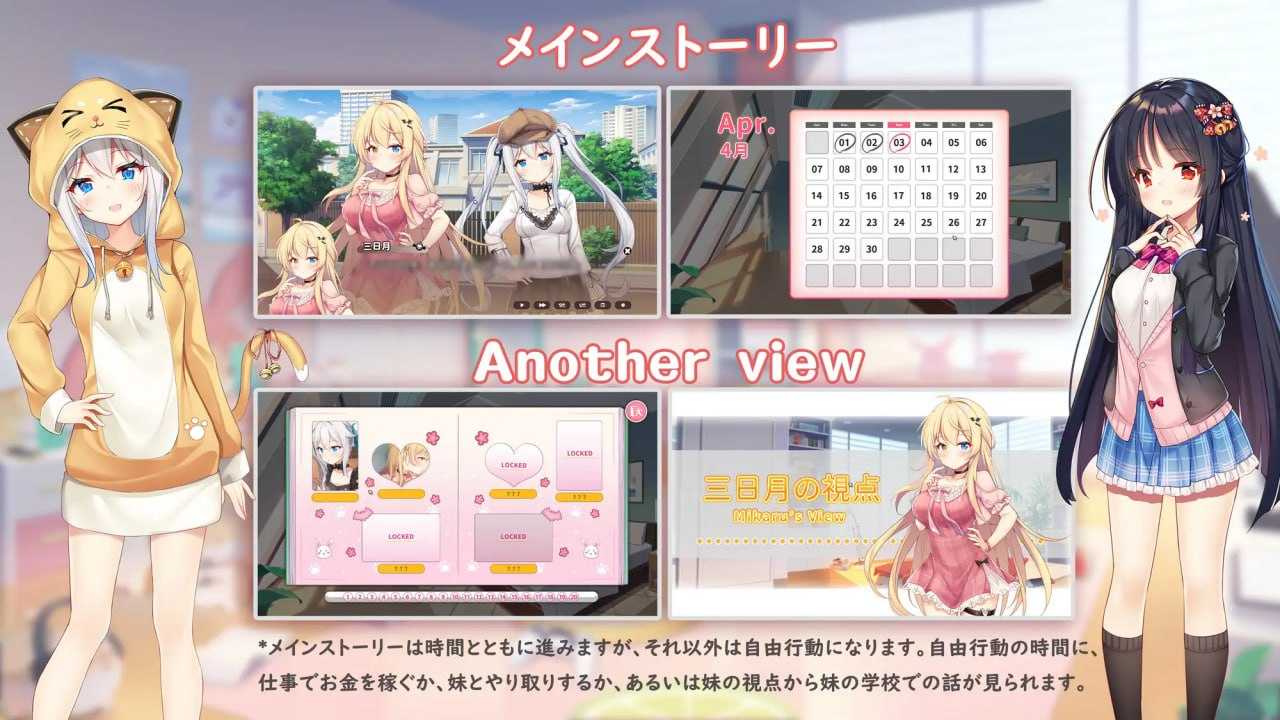PC/SLG/#恋爱连线—想要传达的恋心 #イモコネ—届けたい恋心 #Sisters Connect 想要诉说的心意 v1.03官方中文版-第3张图片-萌站 PC/SLG/#恋爱连线—想要传达的恋心 #イモコネ—届けたい恋心 #Sisters Connect 想要诉说的心意 v1.03官方中文版-第3张图片-萌站