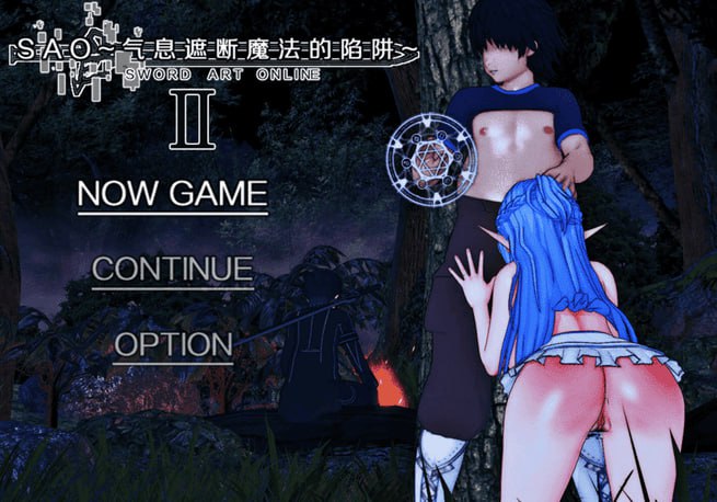 爆款游戏电脑端/RPG/SAO~气息遮断魔法的陷阱Ⅱ~ ver0.80C最新更新-第3张图片-萌站