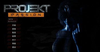 [神级SLG/全动态/新作] 计划：激情 - S2 Projekt: Passion - S2 STEAM官方中文步兵版