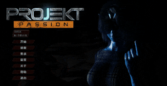 [神级SLG/全动态/新作] 计划：激情 - S2 Projekt: Passion - S2 STEAM官方中文步兵版-第4张图片-萌站