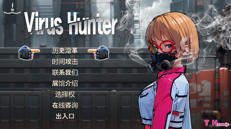  [动作ACT/动态] 病毒猎人（ウイルスハンター）V1.0 机翻汉化 [3G/多空/百度]