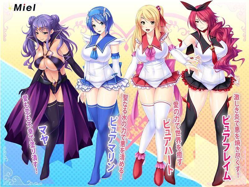 魔法騎士ピュアナイツ ～巨根には勝てなかったの オトメの穴捧げます♪正義のヒロインは孕ませハーレム肉便器♪～