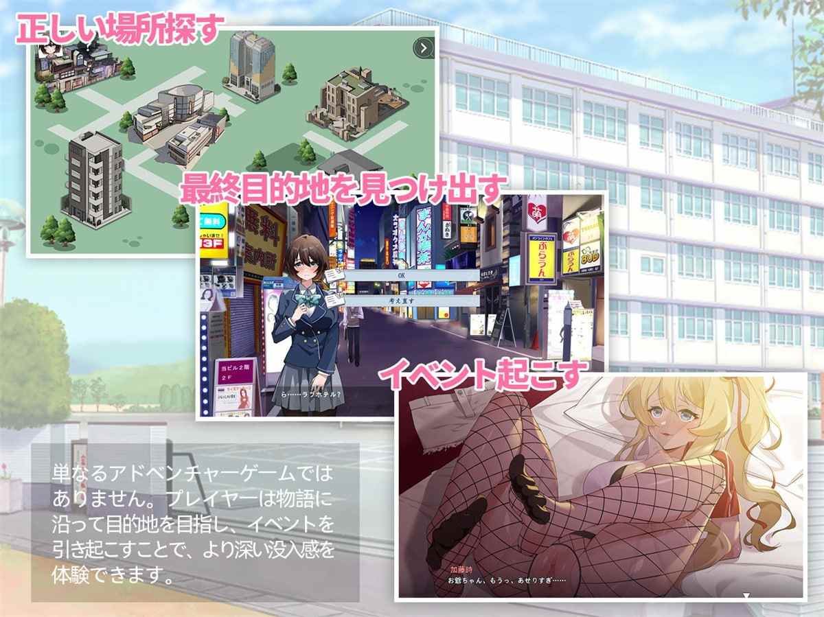 电脑端/[SLG] DL官方中文【简+繁】  诗酱的春    詩ちゃんの春 -第3张图片-萌站