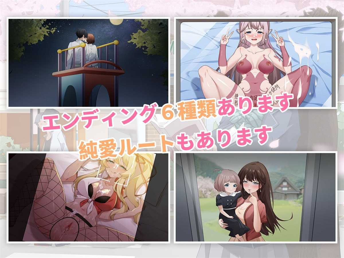 电脑端/[SLG] DL官方中文【简+繁】  诗酱的春    詩ちゃんの春 -第4张图片-萌站