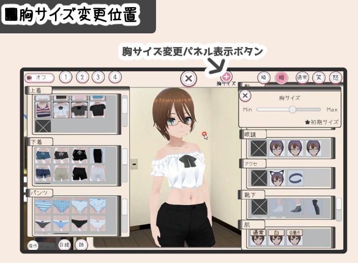 [日式SLG/全动态/更新] 和妹妹一起生活吧 妹ちゃんとくらそう V1.7 机翻版-第7张图片-萌站