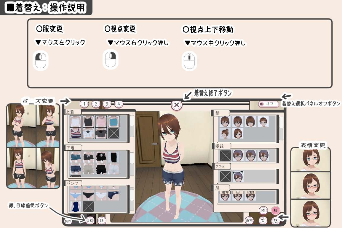 [日式SLG/全动态/更新] 和妹妹一起生活吧 妹ちゃんとくらそう V1.7 机翻版-第8张图片-萌站