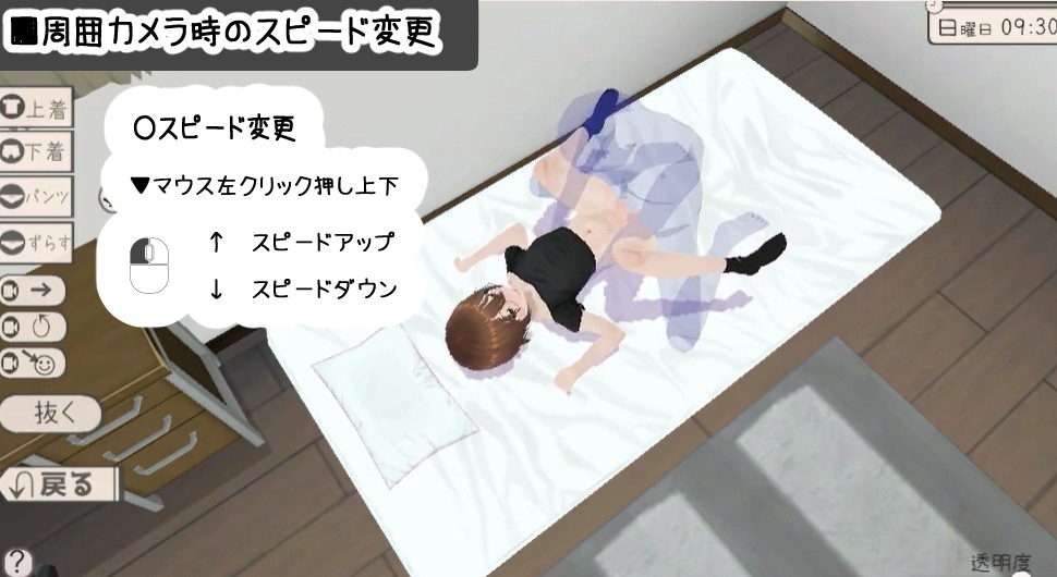 [日式SLG/全动态/更新] 和妹妹一起生活吧 妹ちゃんとくらそう V1.7 机翻版-第14张图片-萌站