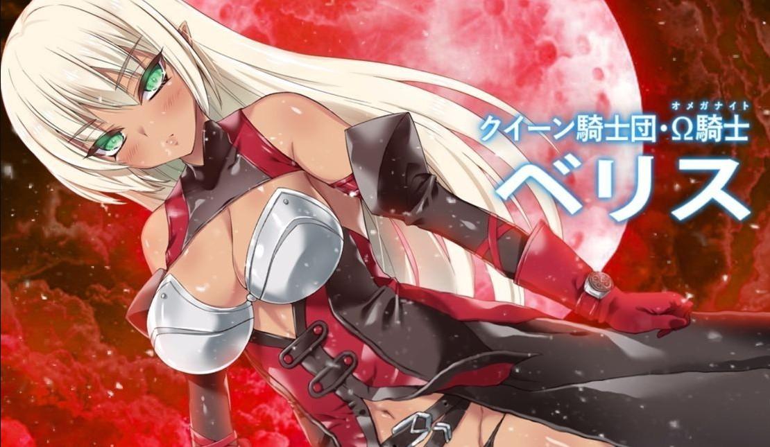 [日式RPG/动态/更新] 梅尔菲斯-苍红的誓约 メルフィアス 蒼紅のヴァージェ V5 AI汉化体验版-第7张图片-萌站
