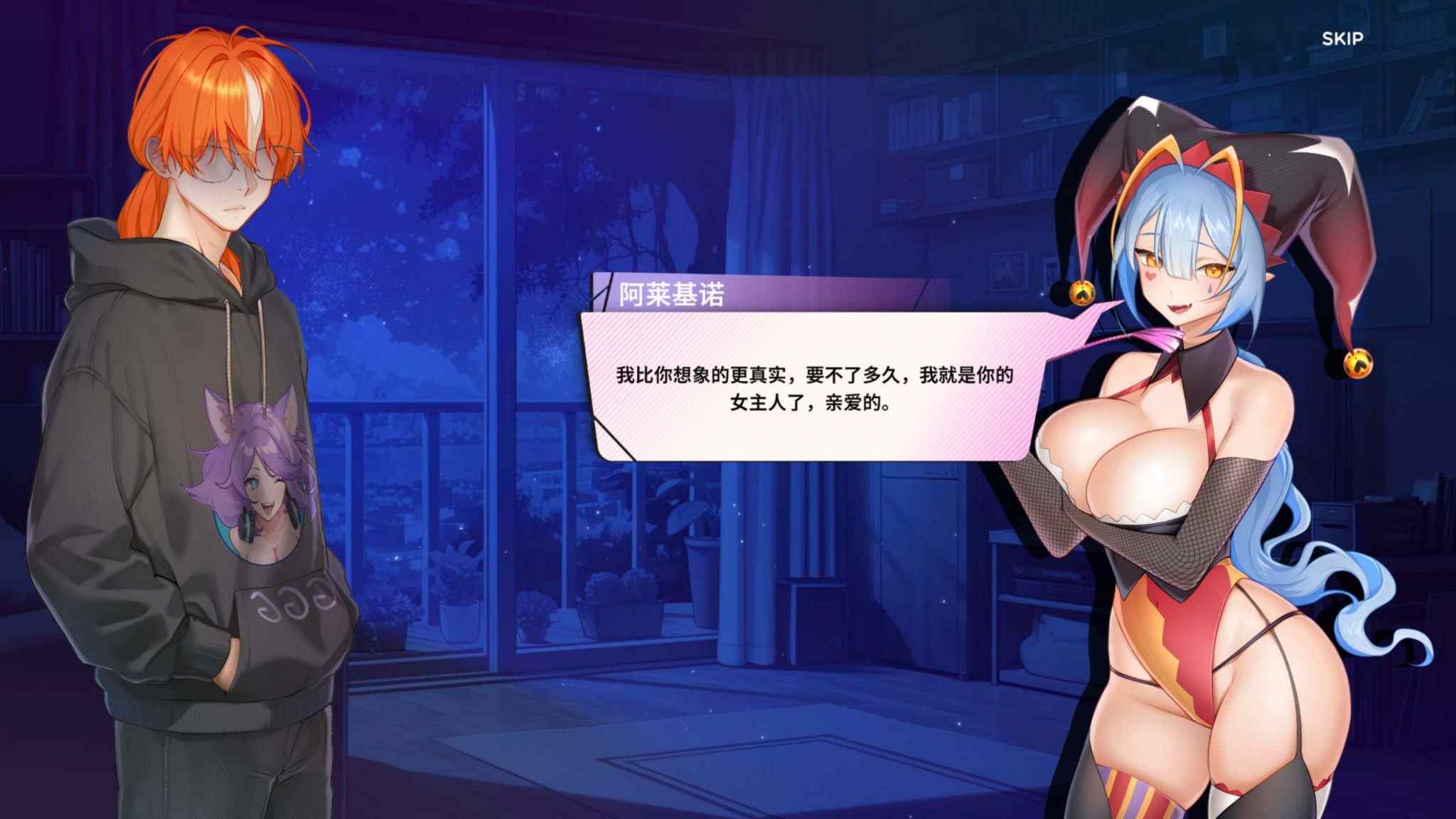 【互动SLG/中文/动态】夏日风情 Demo V0.5.2官方中文步兵版【更新/1.9G】-第2张图片-萌站