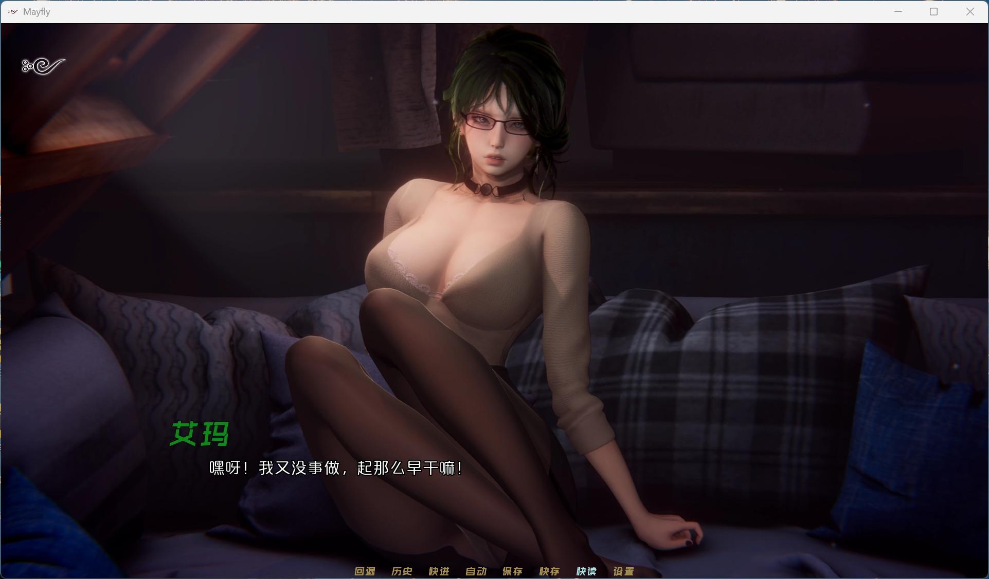【国风SLG/中文/动态】MayFly 蜉蝣 EP2官方中文重置版【更新/3.6G】-第3张图片-萌站
