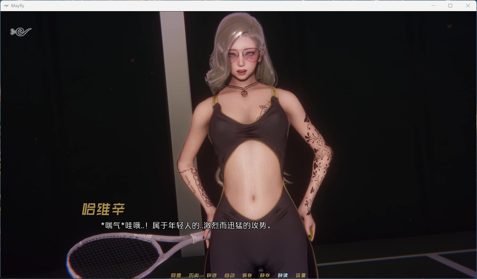 【国风SLG/中文/动态】MayFly 蜉蝣 EP2官方中文重置版【更新/3.6G】-第6张图片-萌站