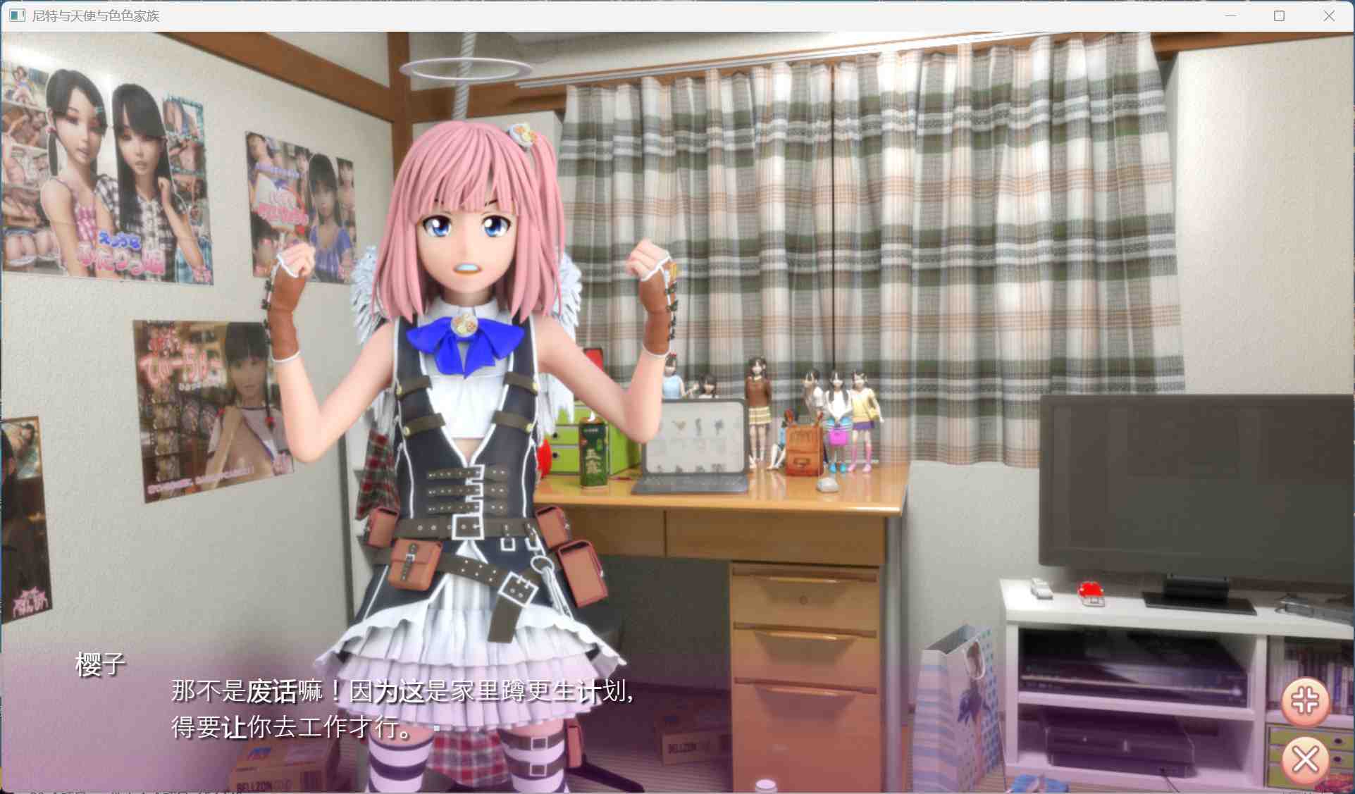 【3D互动SLG/中文/全动态/全CV】尼特与天使与色色家族 V1.34H官方中文步兵版+自带全回想【更新/7.6G】-第2张图片-萌站