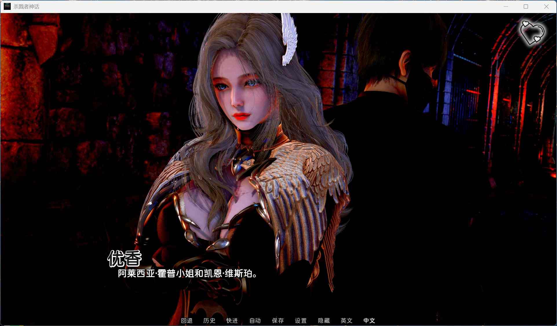 【国风SLG/汉化/动态】杀戮者神话 Myth of Slayer Ch.2最新汉化版【新作/3G】-第2张图片-萌站