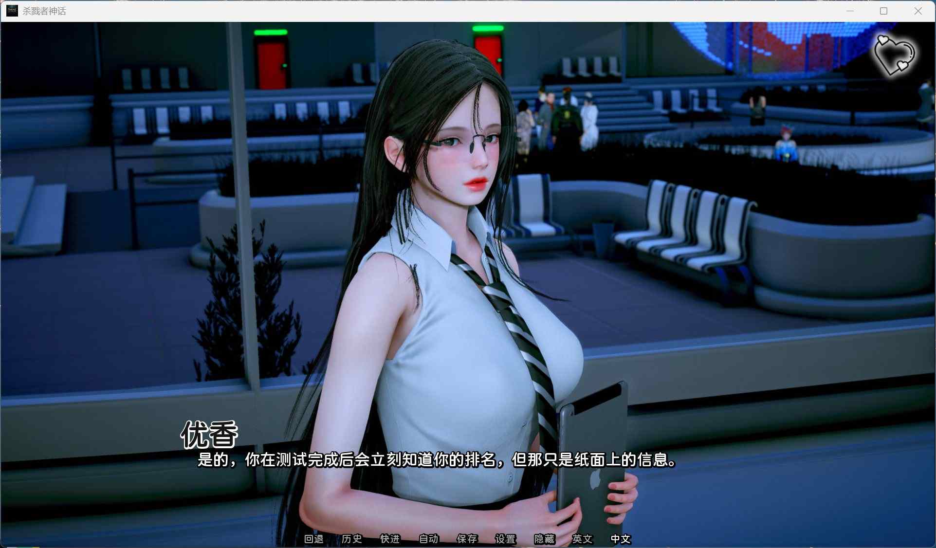 【国风SLG/汉化/动态】杀戮者神话 Myth of Slayer Ch.2最新汉化版【新作/3G】-第7张图片-萌站