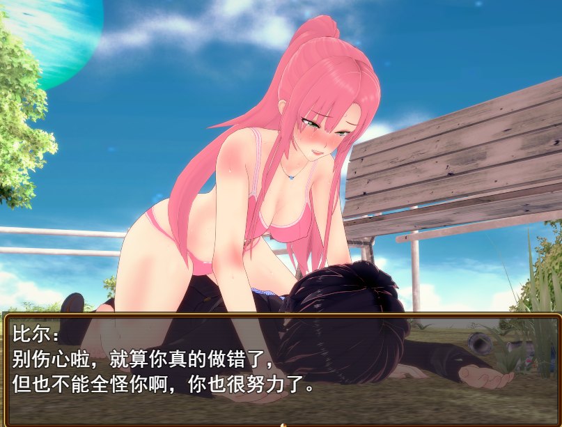 [国产RPG/动态/更新] 超级软饭大师-上城区篇 Ver3.3.1 官方中文步兵版+存档 -第4张图片-萌站