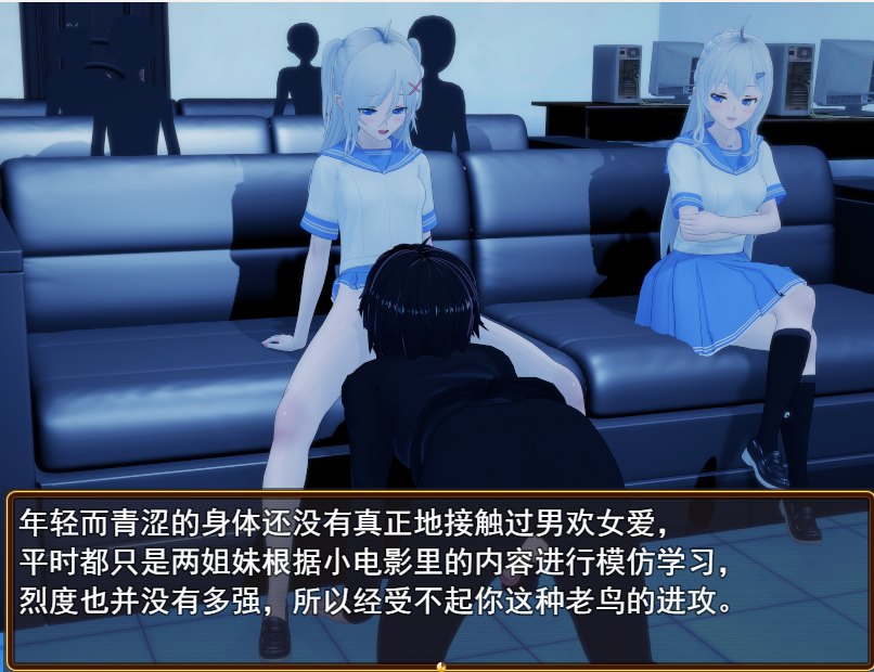 [国产RPG/动态/更新] 超级软饭大师-上城区篇 Ver3.3.1 官方中文步兵版+存档 -第5张图片-萌站