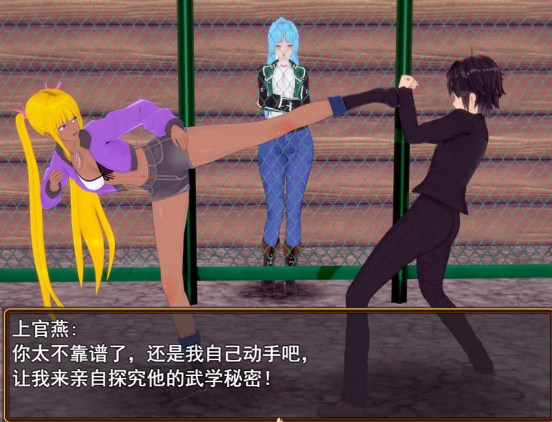 [国产RPG/动态/更新] 超级软饭大师-上城区篇 Ver3.3.1 官方中文步兵版+存档 -第2张图片-萌站