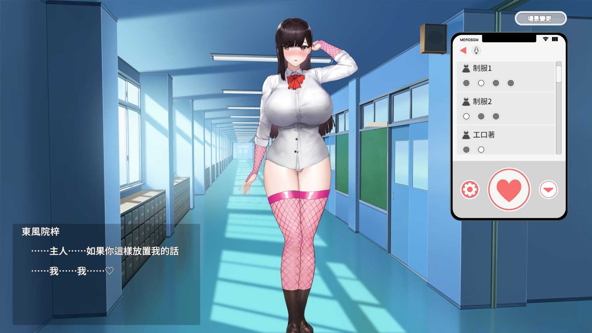 【互动SLG/中文/全动态/全CV】催眠应用让她彻底堕落 V20241222官方中文版【新官中720M】-第2张图片-萌站