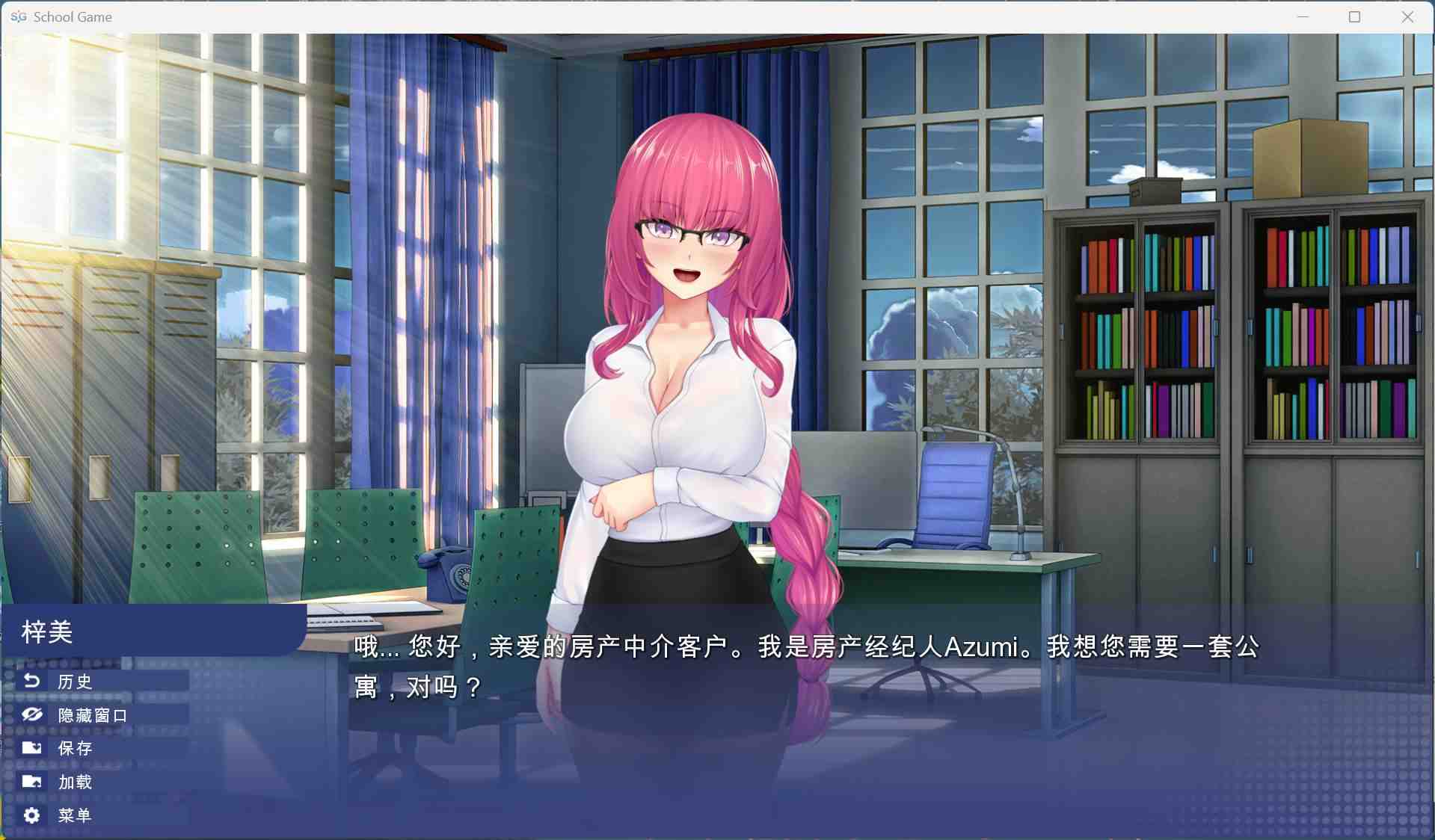 【沙盒SLG/中文】校园游戏V0.961 fix 3官方中文版【新作/3.8G】-第2张图片-萌站