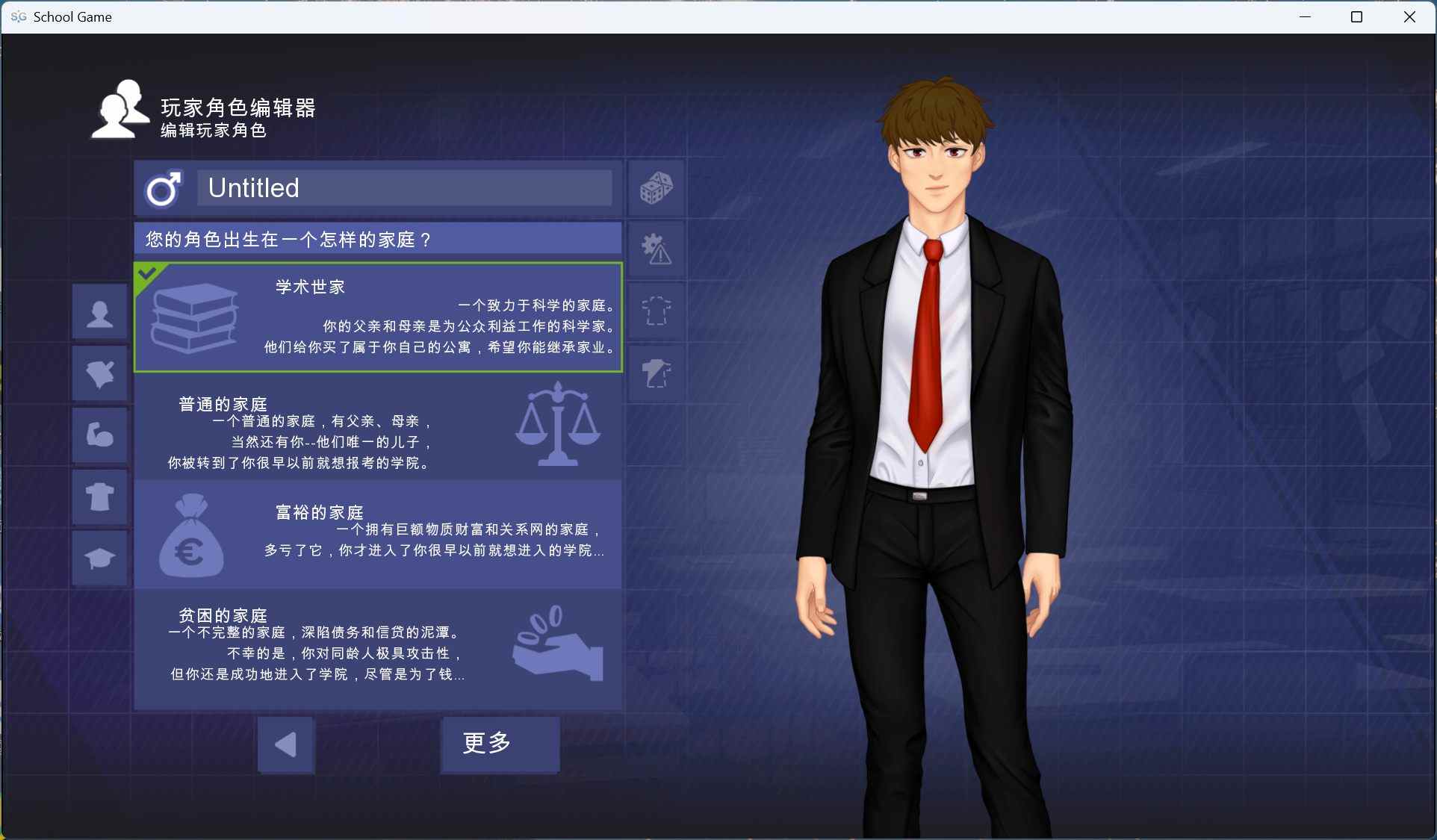【沙盒SLG/中文】校园游戏V0.961 fix 3官方中文版【新作/3.8G】-第5张图片-萌站